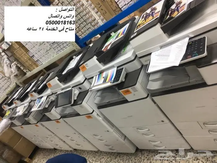 طابعات 7