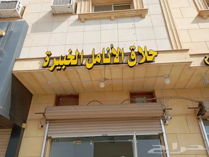 خطاط ورسام 1