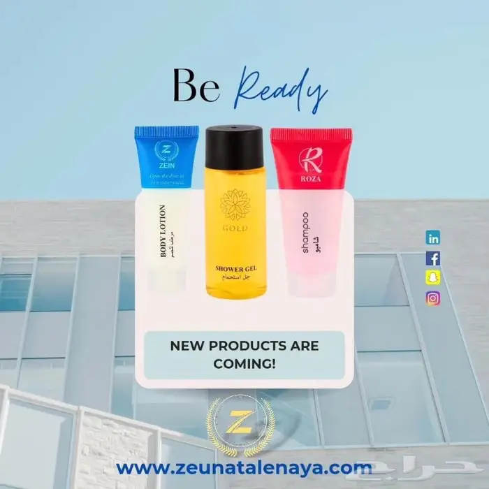 مستلزمات فنادق 10