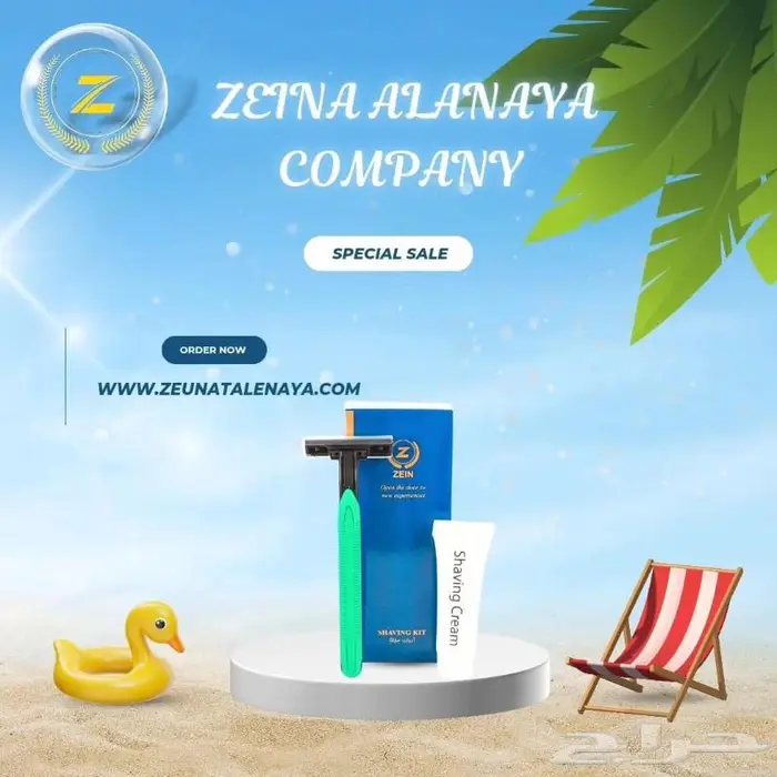 مستلزمات فنادق 19