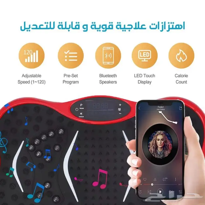 جهاز رياضي هزاز لتحفيز وتقوية العضلات والمفاصل 4