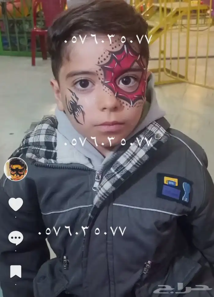 رسم ف الوجه 9