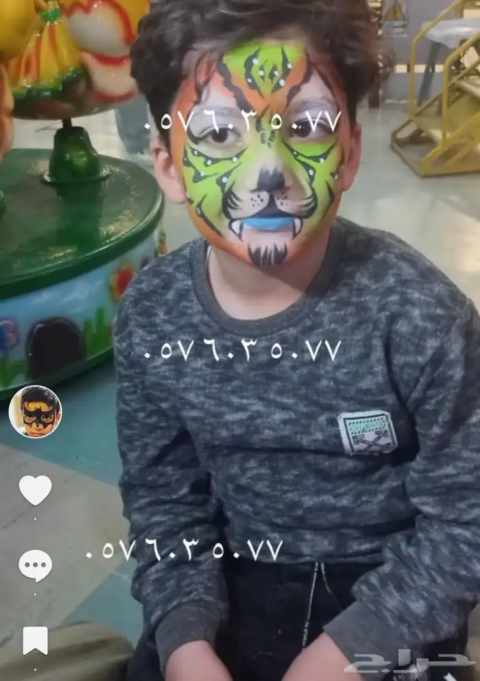 رسم ف الوجه 7