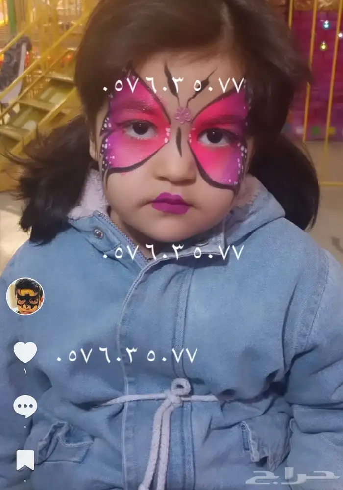 رسم ف الوجه 0