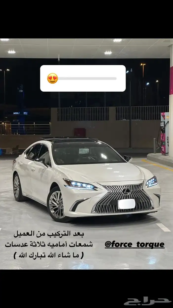 شمعات لكزس ES 2019-2024 ثلاثه عدسات 12