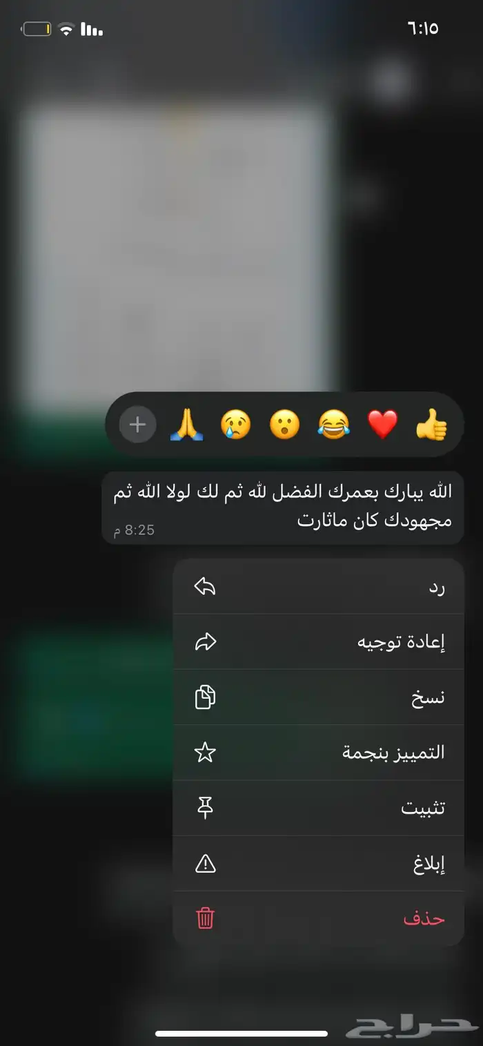 رخصة فال 5