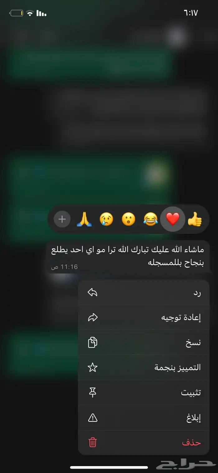 رخصة فال 4