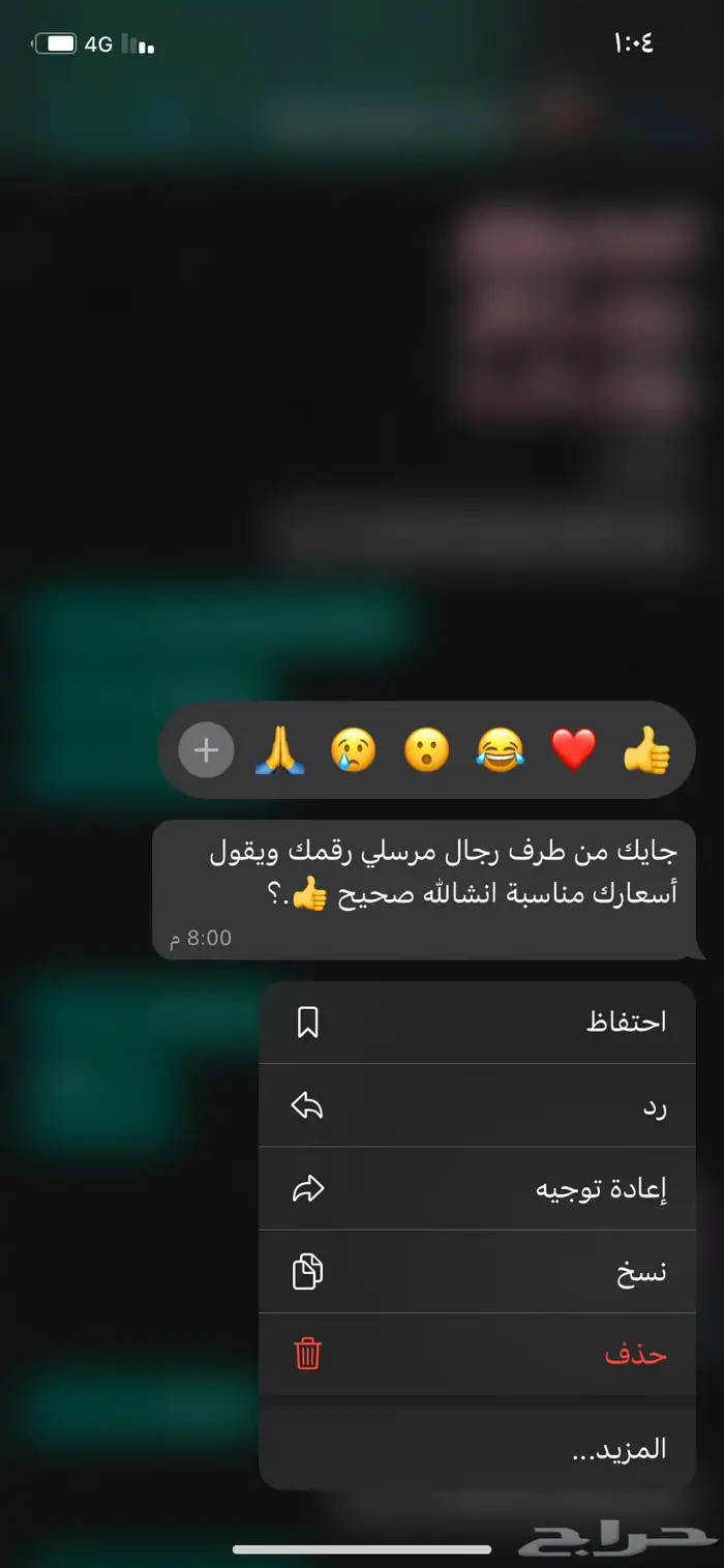 حساب مواطن 1