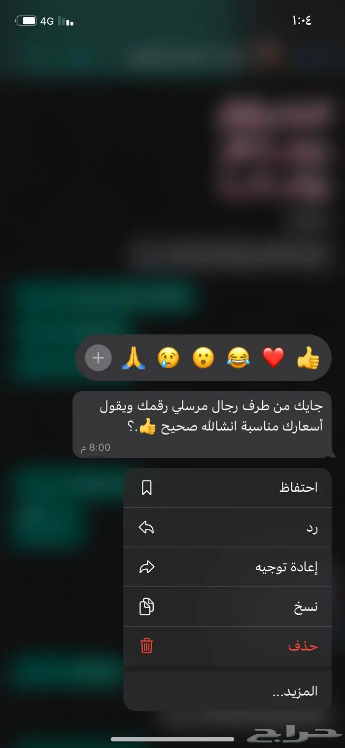 رخصة فال 3