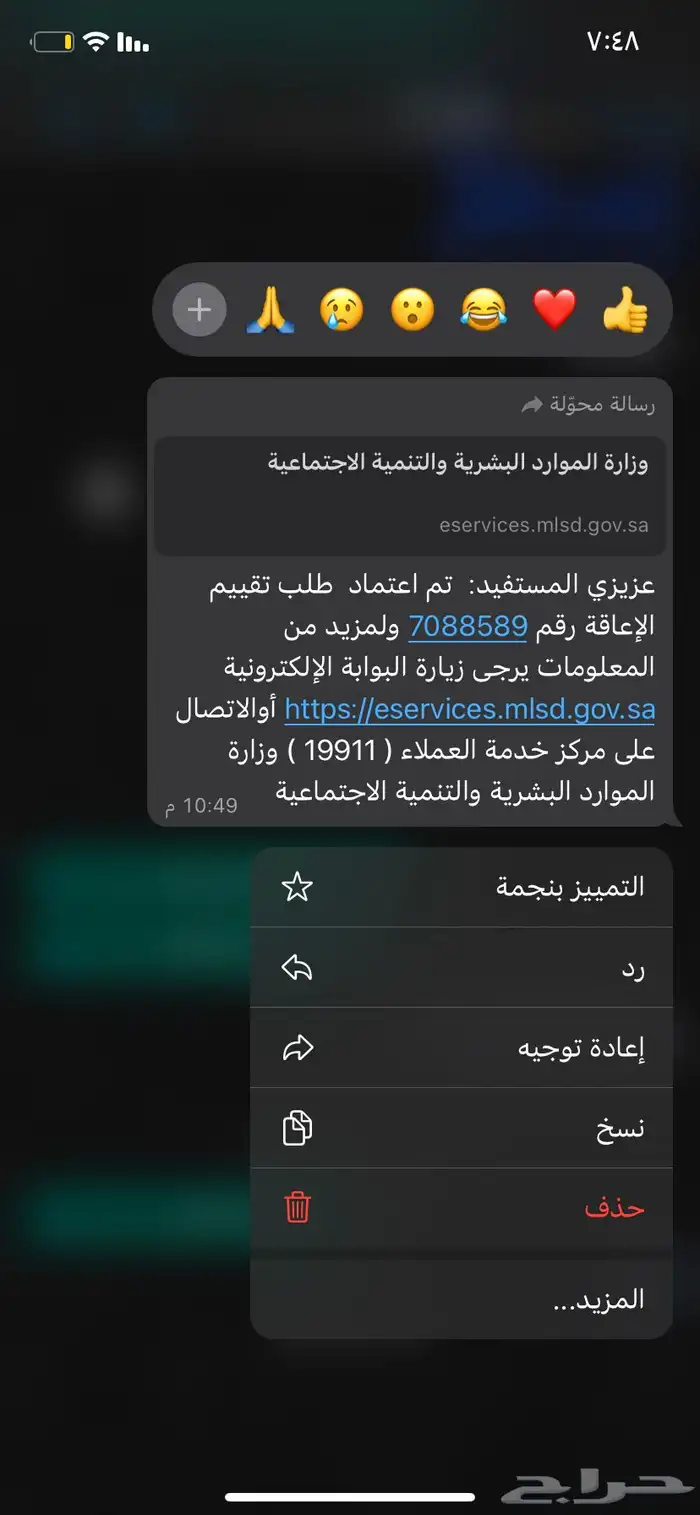 التاهيل الشامل 0