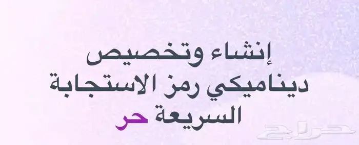 رابط وتساب مباشر برقمك 2
