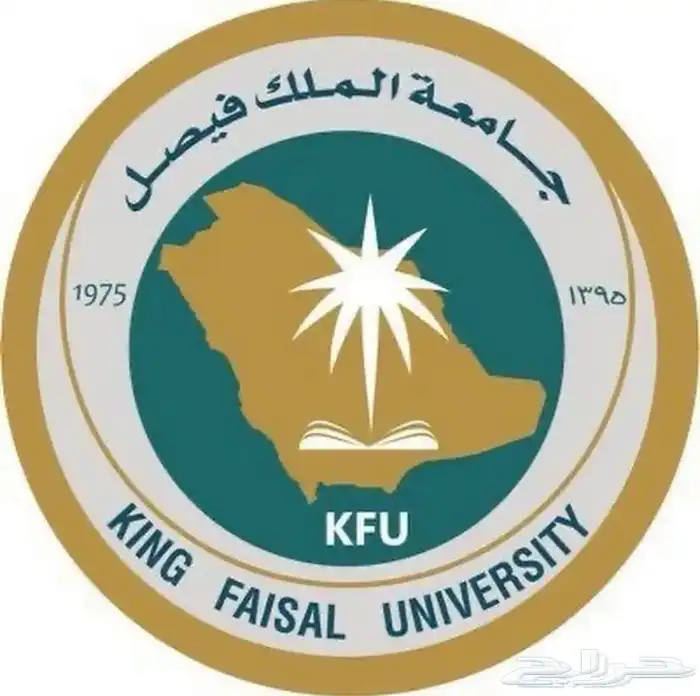 تقارير جامعة الملك فيصل 0