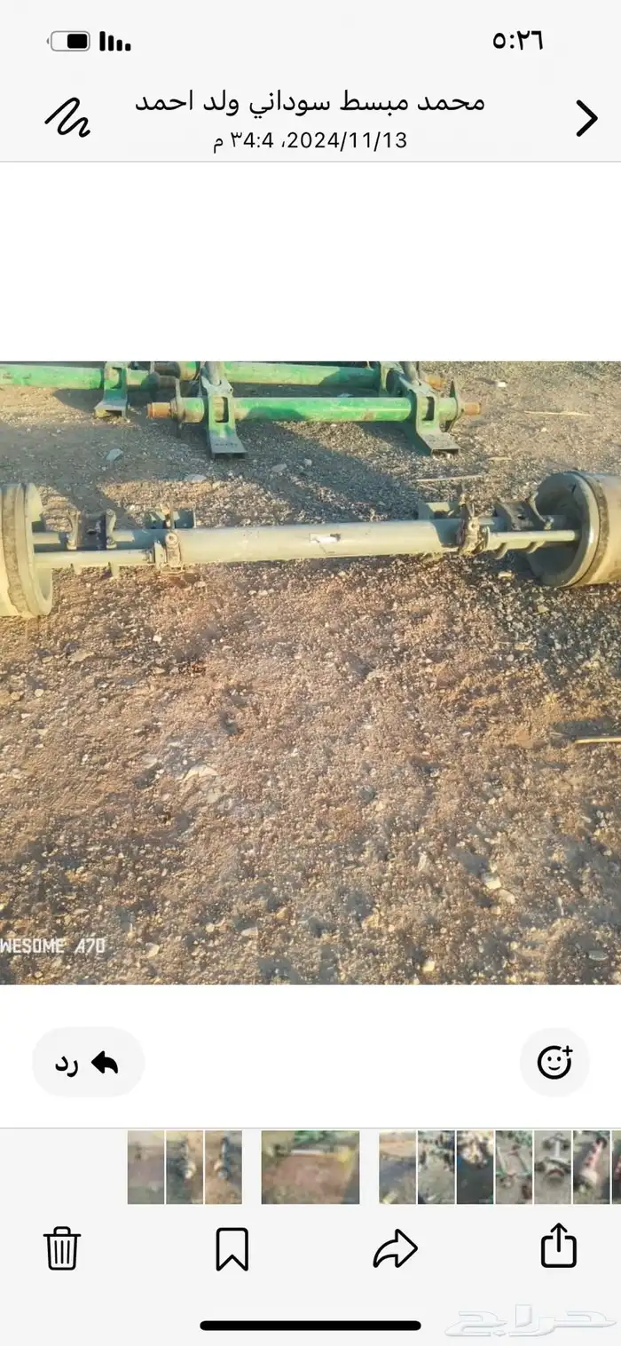 دنقل غرفه للبيع 4