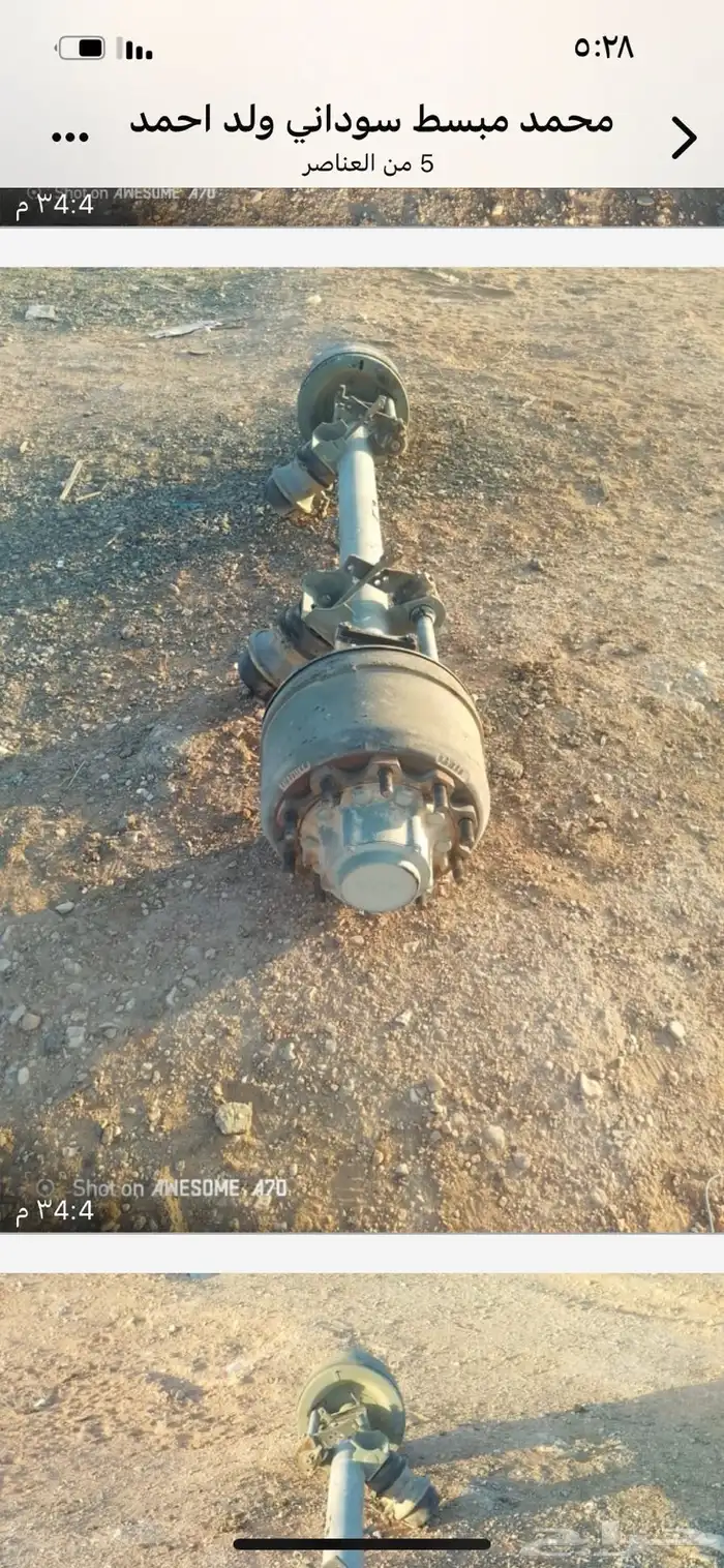 دنقل غرفه للبيع 0