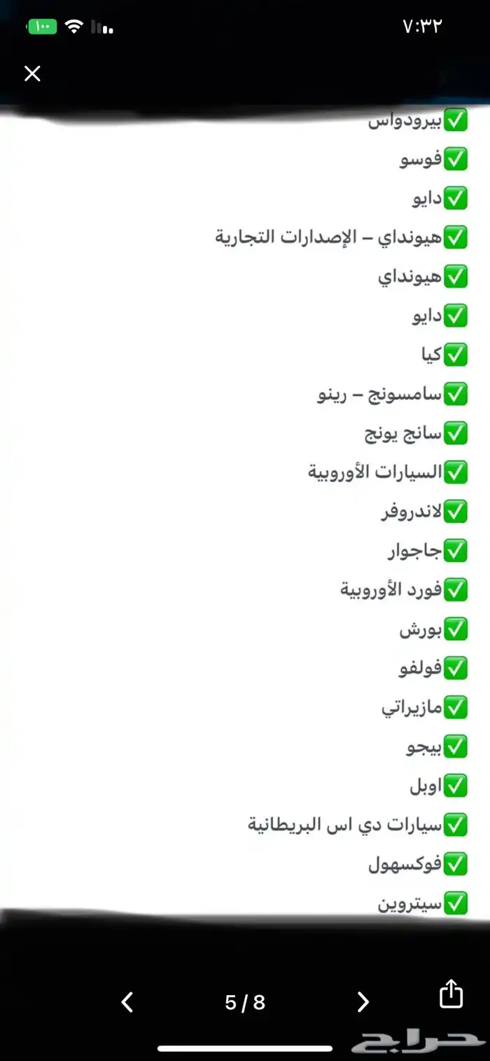 قطع اودي رنج بي ام بنتلي امريكي مستعمل وجديد 3