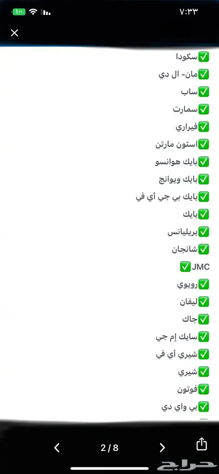 قطع اودي رنج بي ام بنتلي امريكي مستعمل وجديد 6