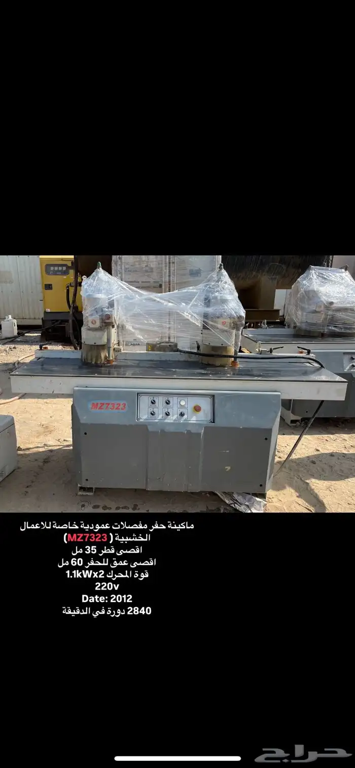 معدات منجرة ايطالي وصيني للبيع 8