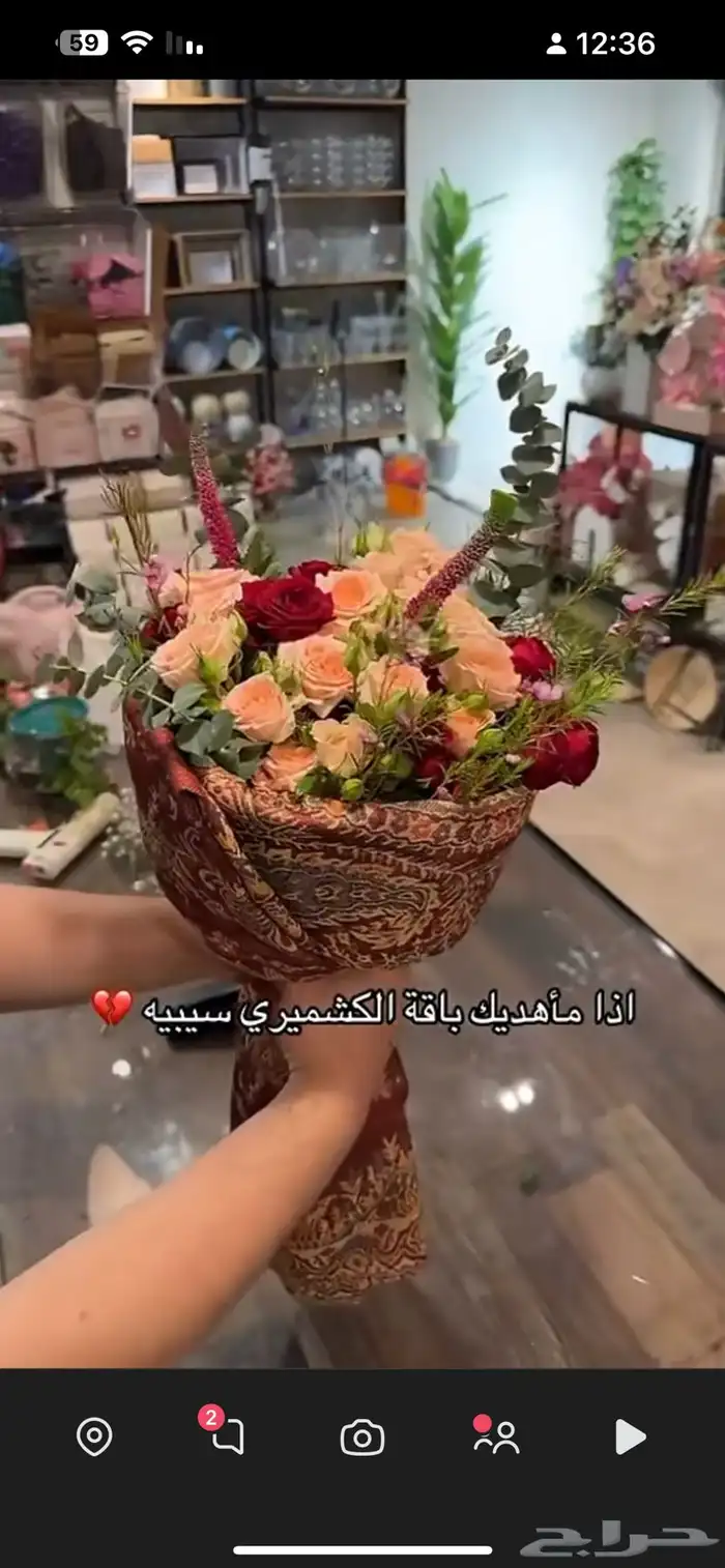 هبة هدايا الشال الكشميري 0
