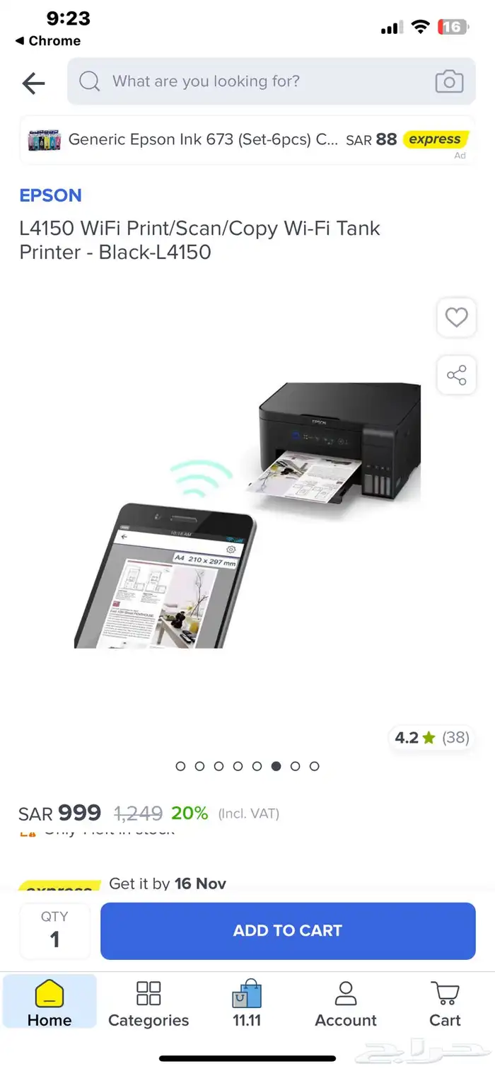 طابعه ايبسون l4150 3في واحد تصوير وطباعه ملونه موفره تانك 3