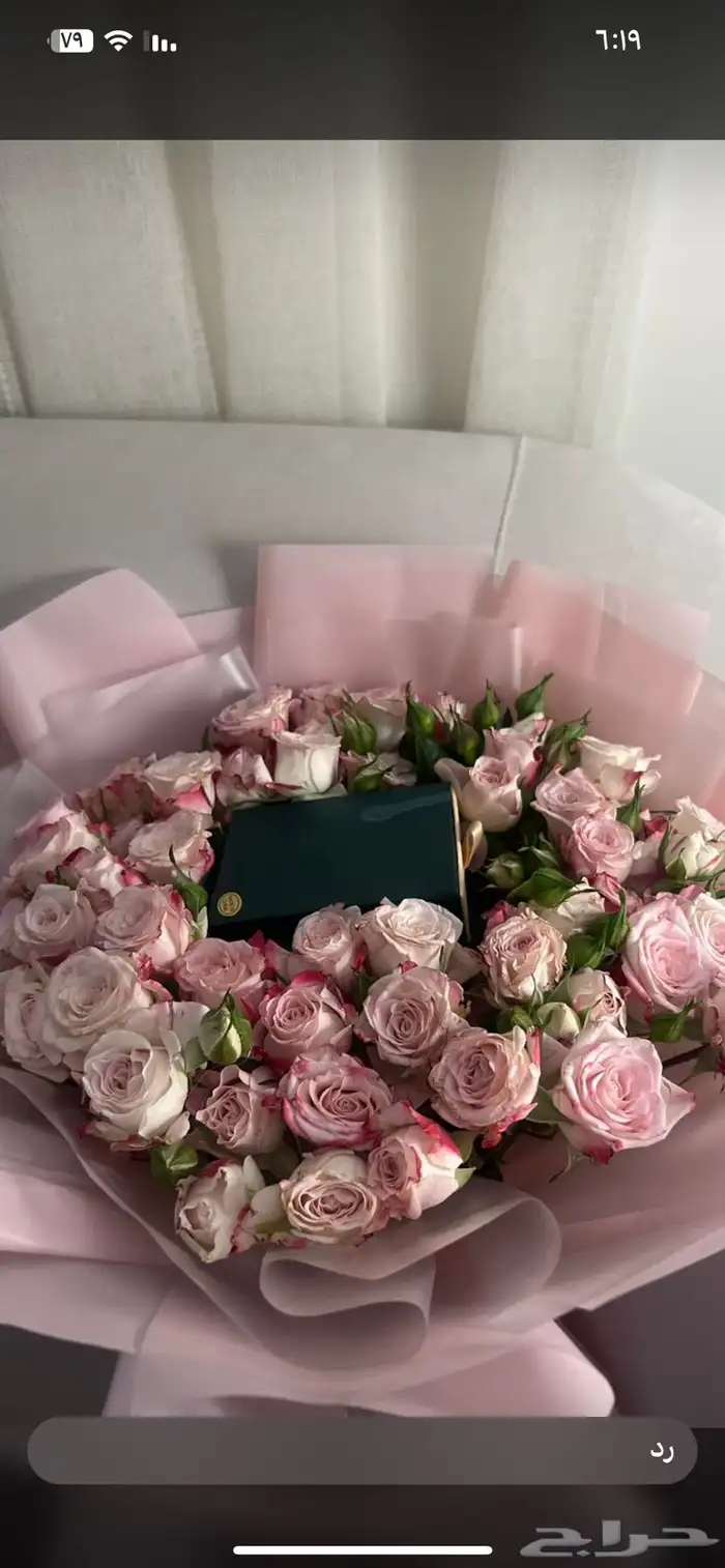 تنسيق هدايا 4