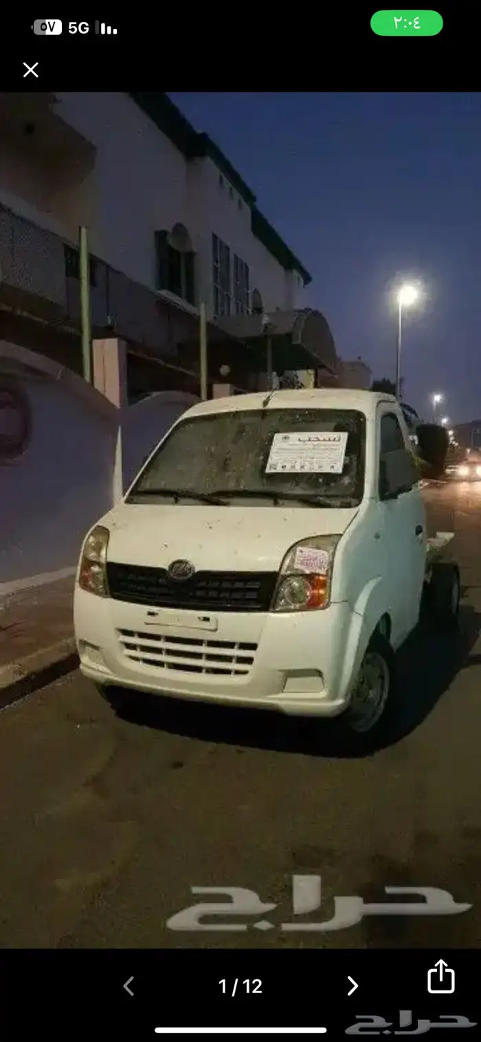 جده 8