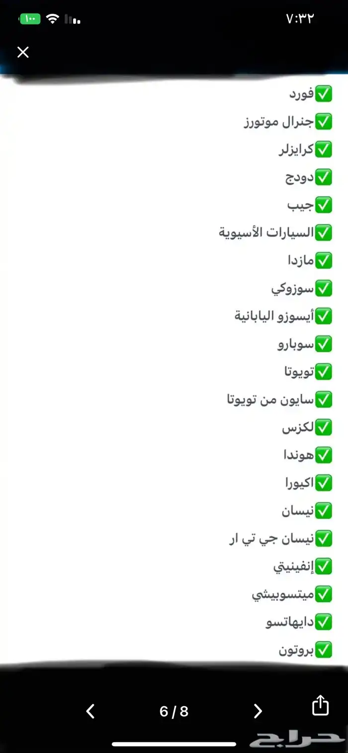 قطع اودي رنج بي ام بنتلي امريكي مستعمل وجديد 5