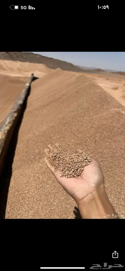بطحاء حايل فرش زينه 11