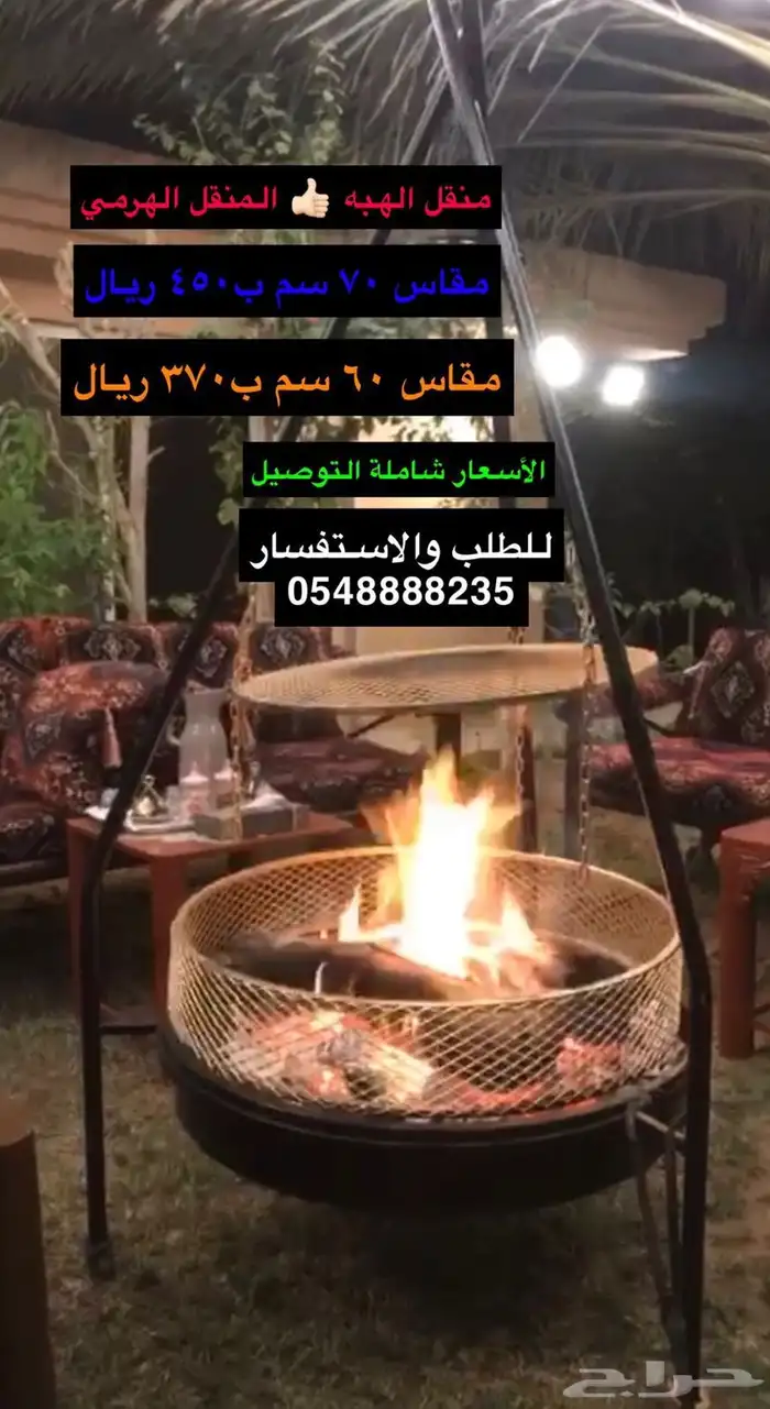 منقل اوجار مشب منقد غاز 10