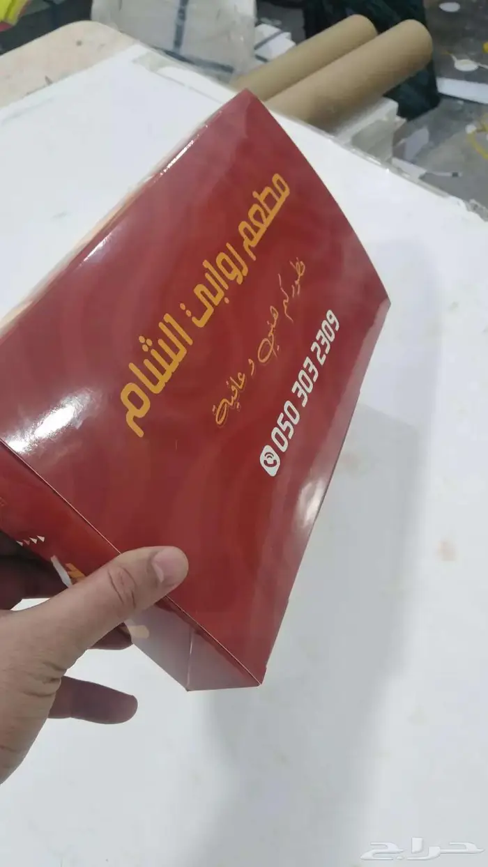 مطابع اكياس بوكسات استكر ليبل 1