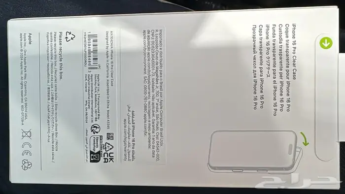 حماية جوال خلفية 1