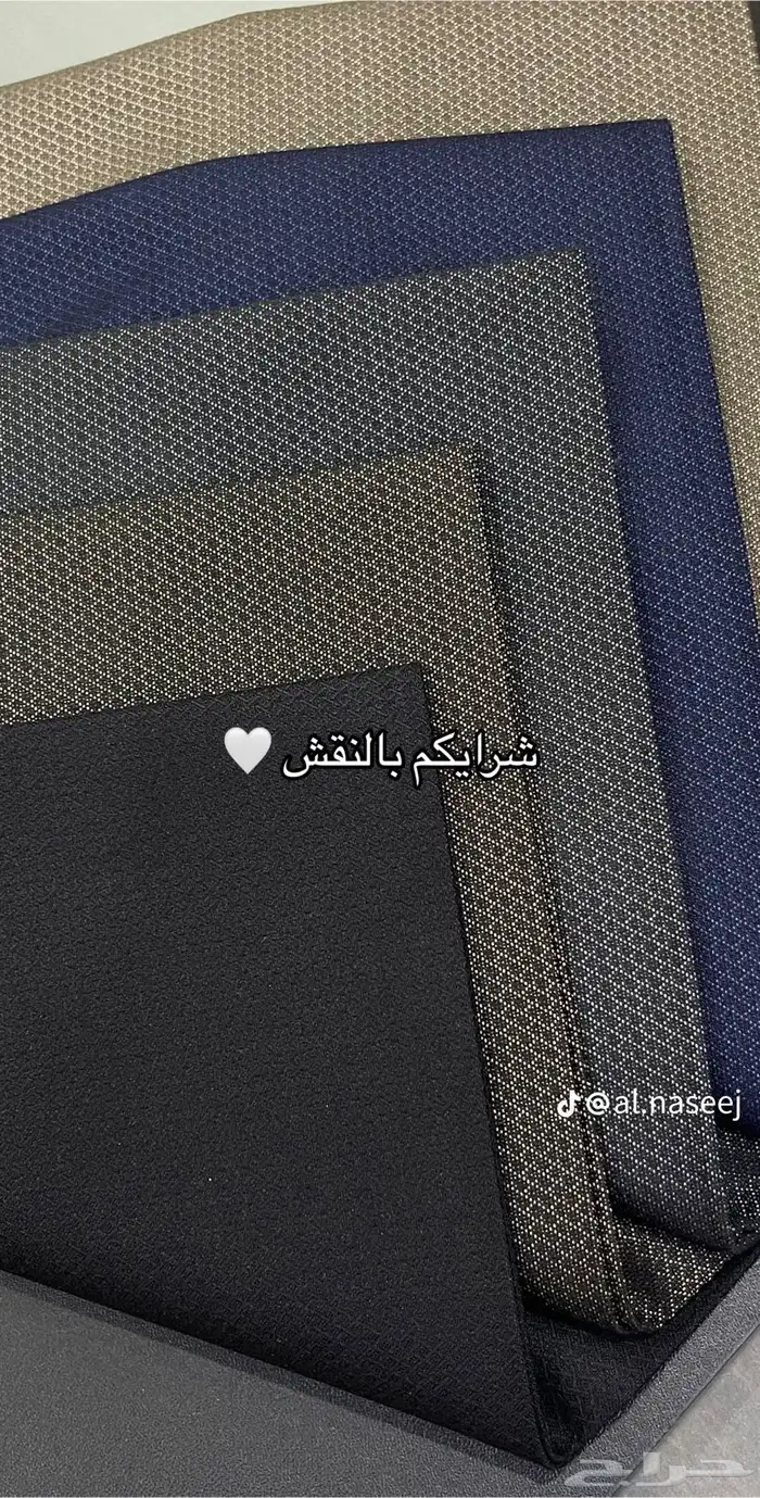 قماش الخلية الهبه - تابي تمارا 3