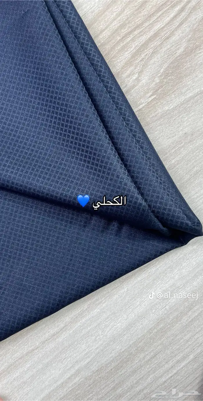 قماش الخلية الهبه - تابي تمارا 12