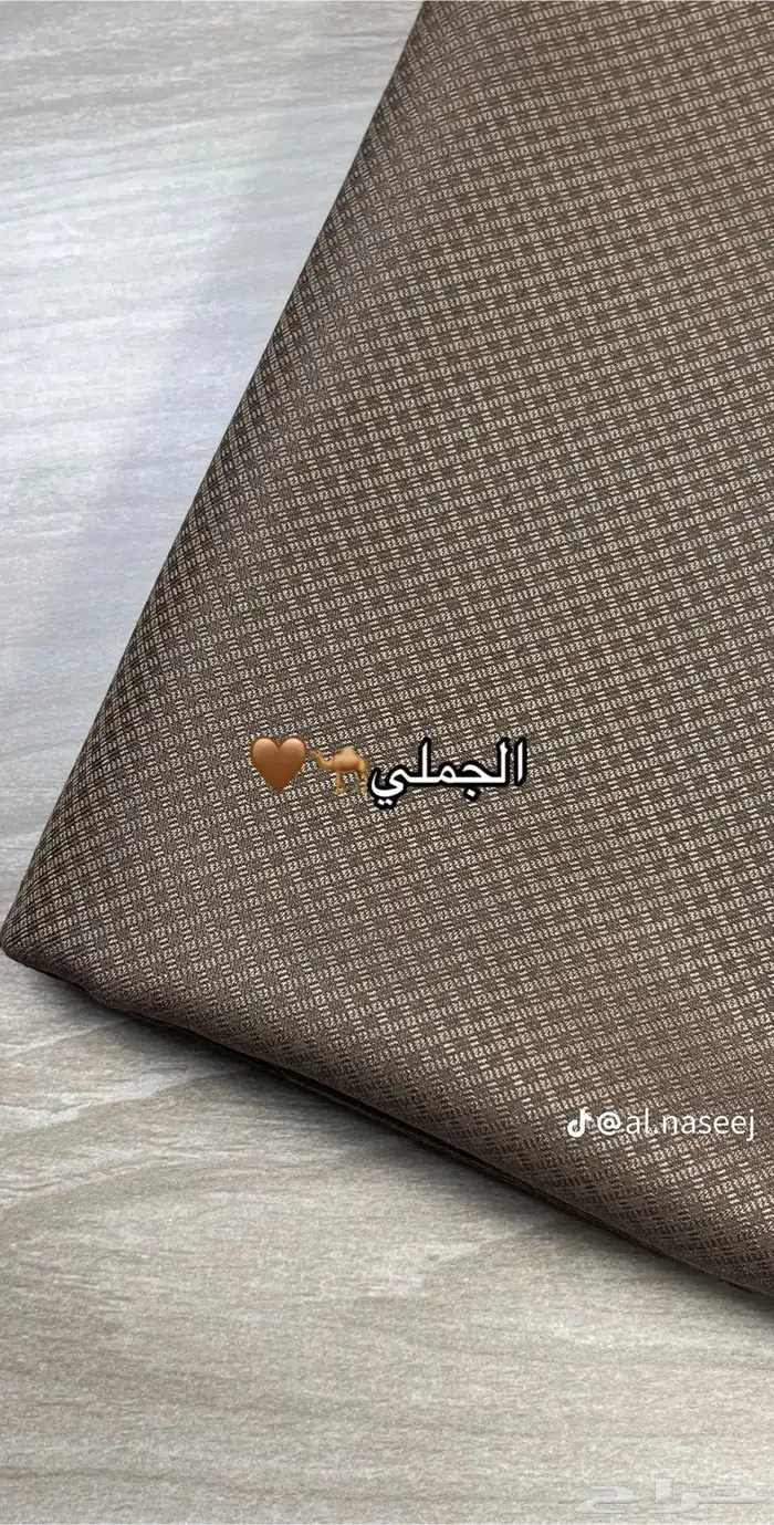 قماش الخلية الهبه - تابي تمارا 16