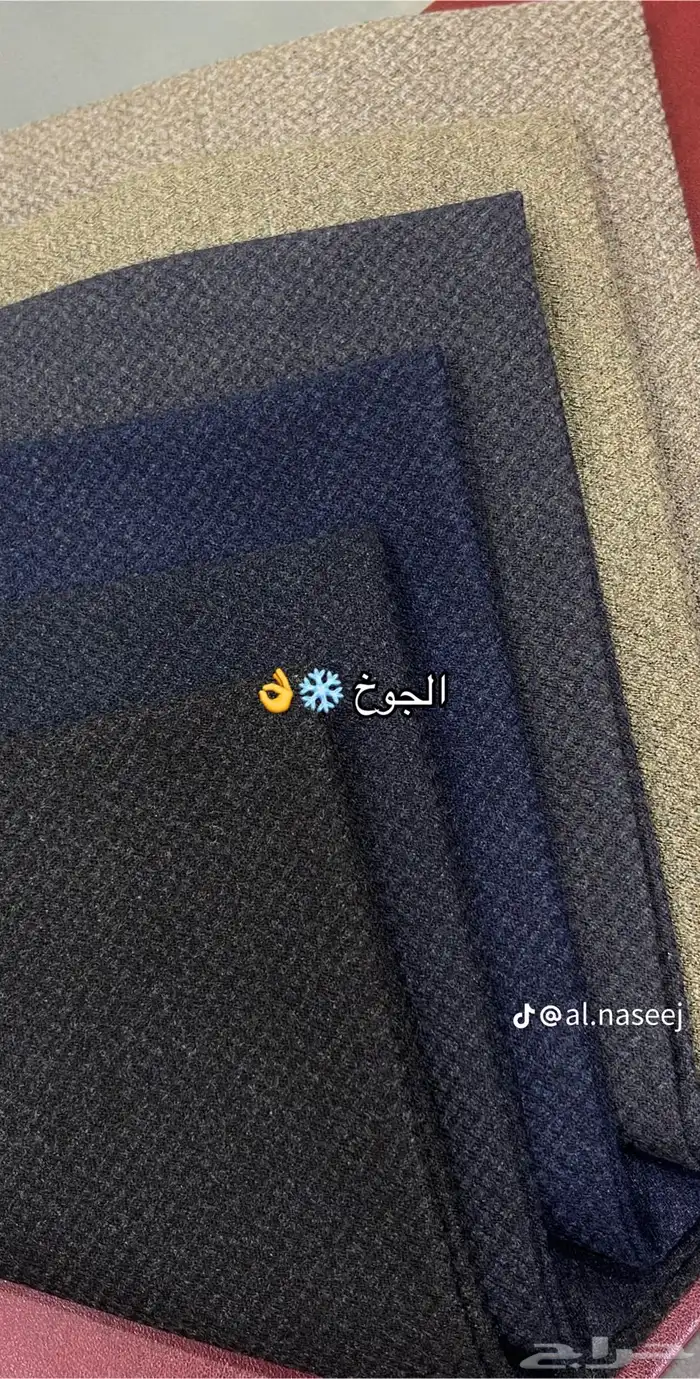 قماش الخلية الهبه - تابي تمارا 0