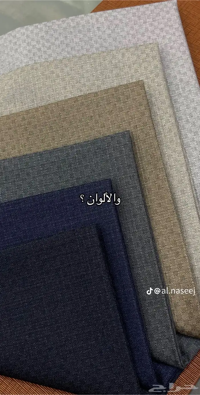 قماش الخلية الهبه - تابي تمارا 2