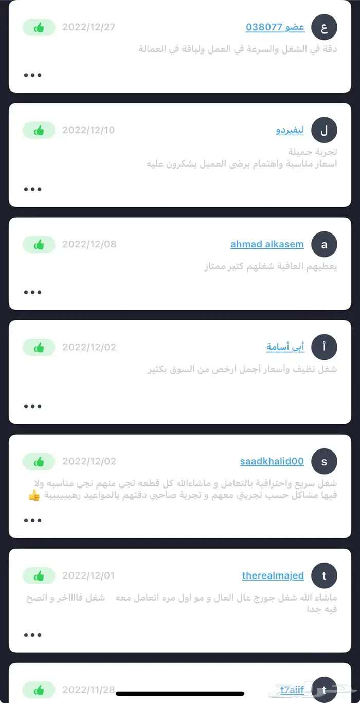 أفضل مصنع تفصيل كنب أمريكي مودرن أثاث مع الضمان 26