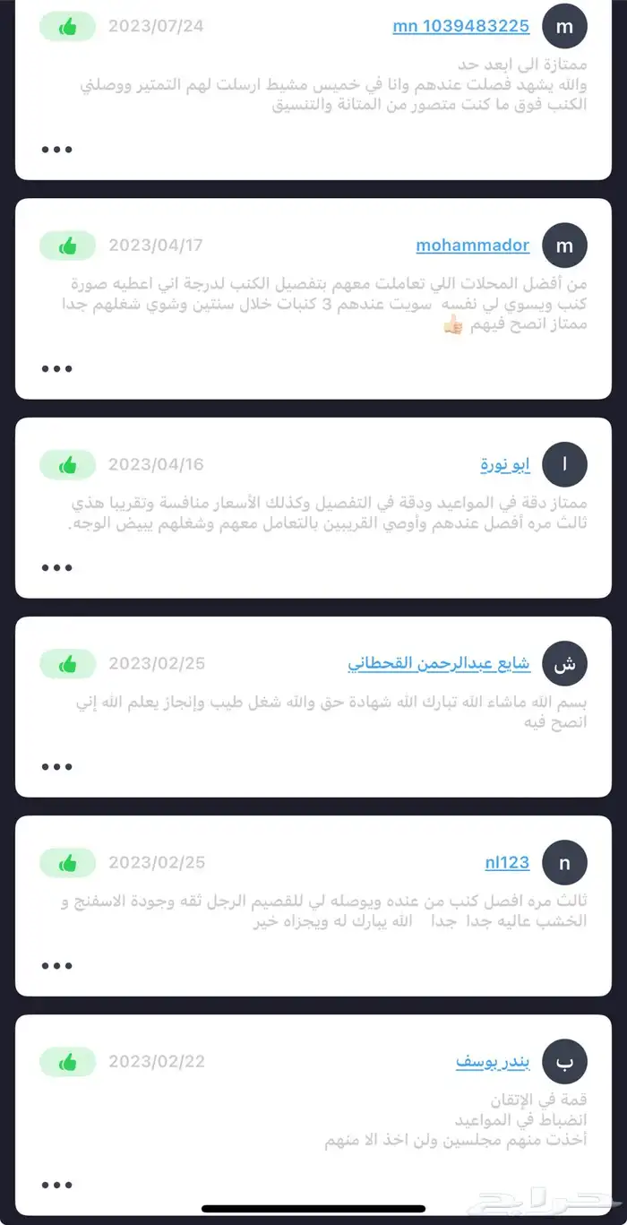 أفضل مصنع تفصيل كنب أمريكي مودرن أثاث مع الضمان 24