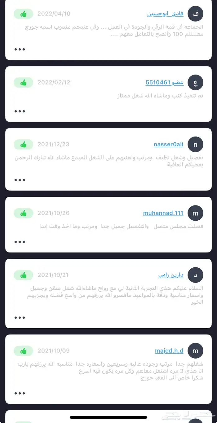 أفضل مصنع تفصيل كنب أمريكي مودرن أثاث مع الضمان 29