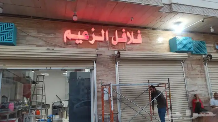 استكر لاصق 6