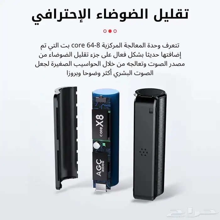 مسجل صوت تنصت مخفي 1000 ساعة تسجيل بدون تنبيه 4