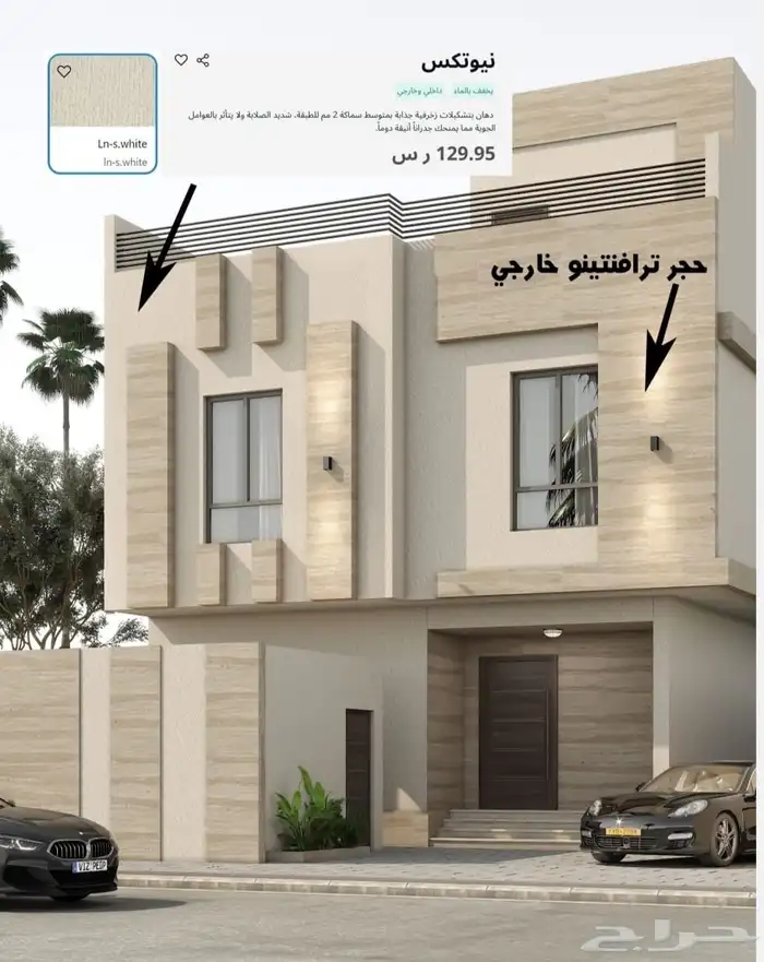 تصميم مخططات معماريه 53