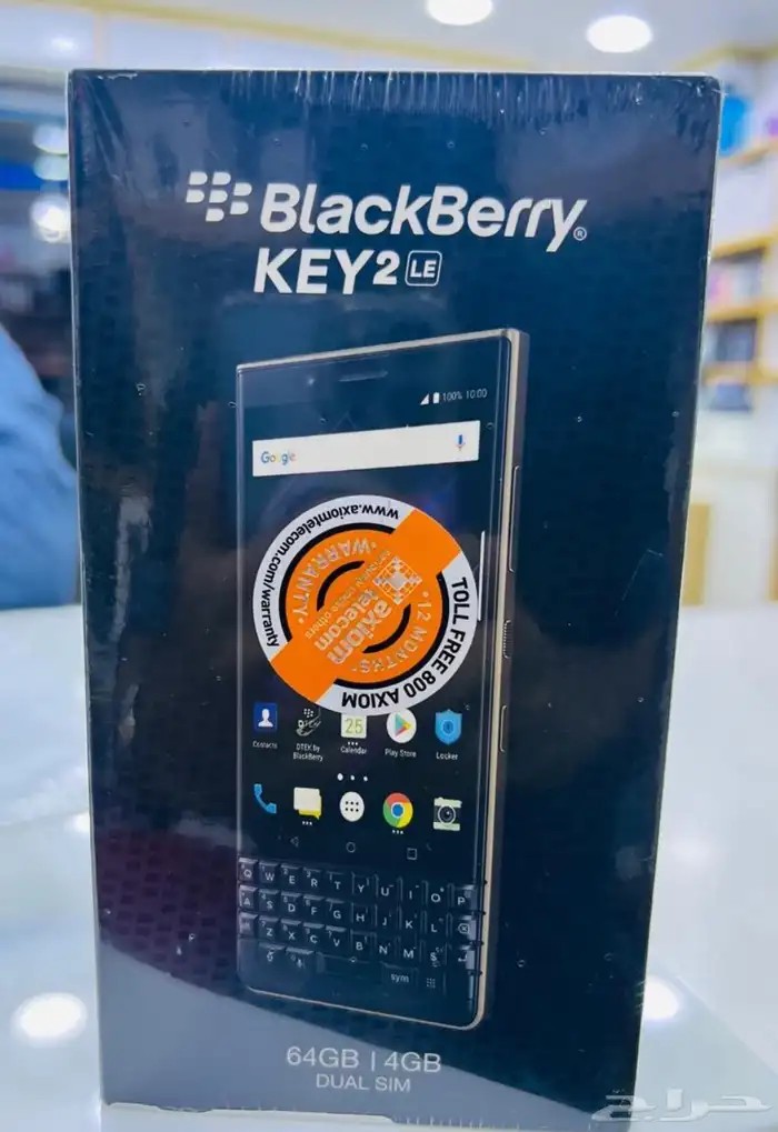 جوالات نوكيا قديمة نديمك وبلاك بيري الأصلي 21