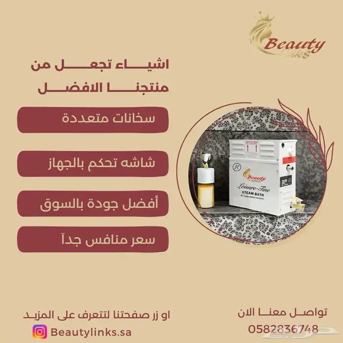 جهاز بخار ساونا حمام مغربي 6