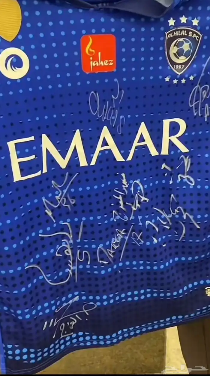 تيشيرت الهلال 2022 موقع 0