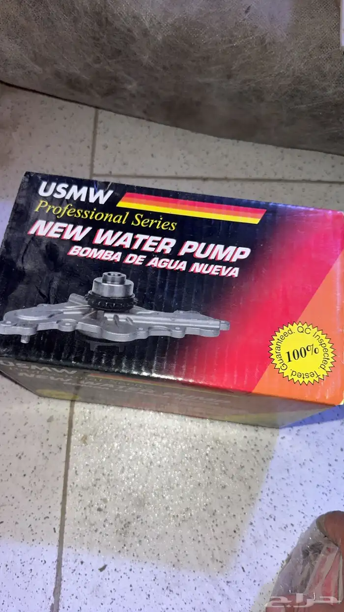 قطع غيار شروكي 98-2000 5