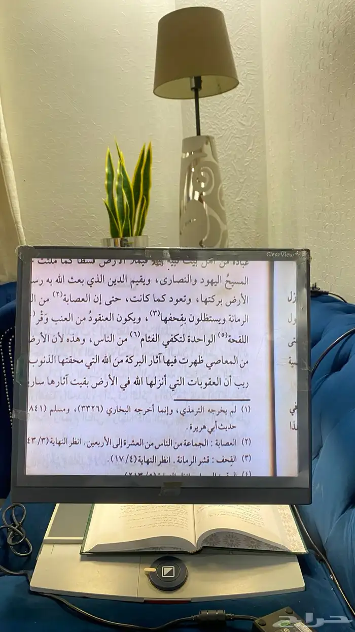 مكبر مكتبي للقراءة 0