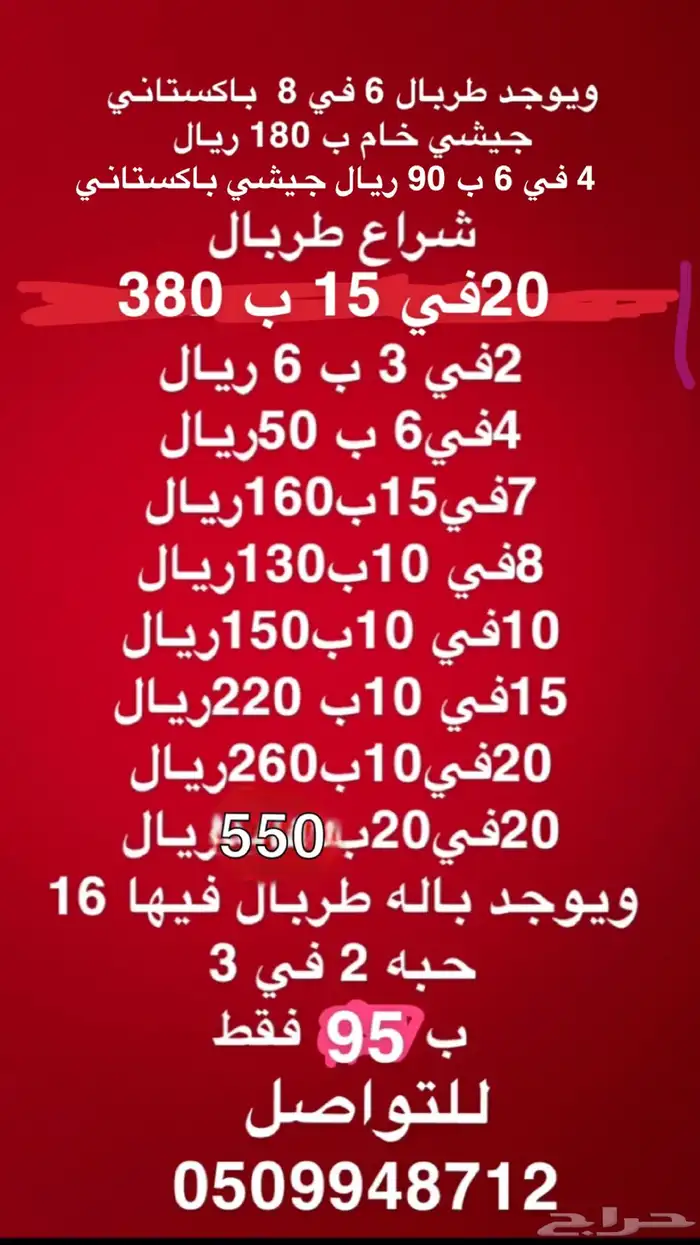 شراع برتقالي ازرق 14