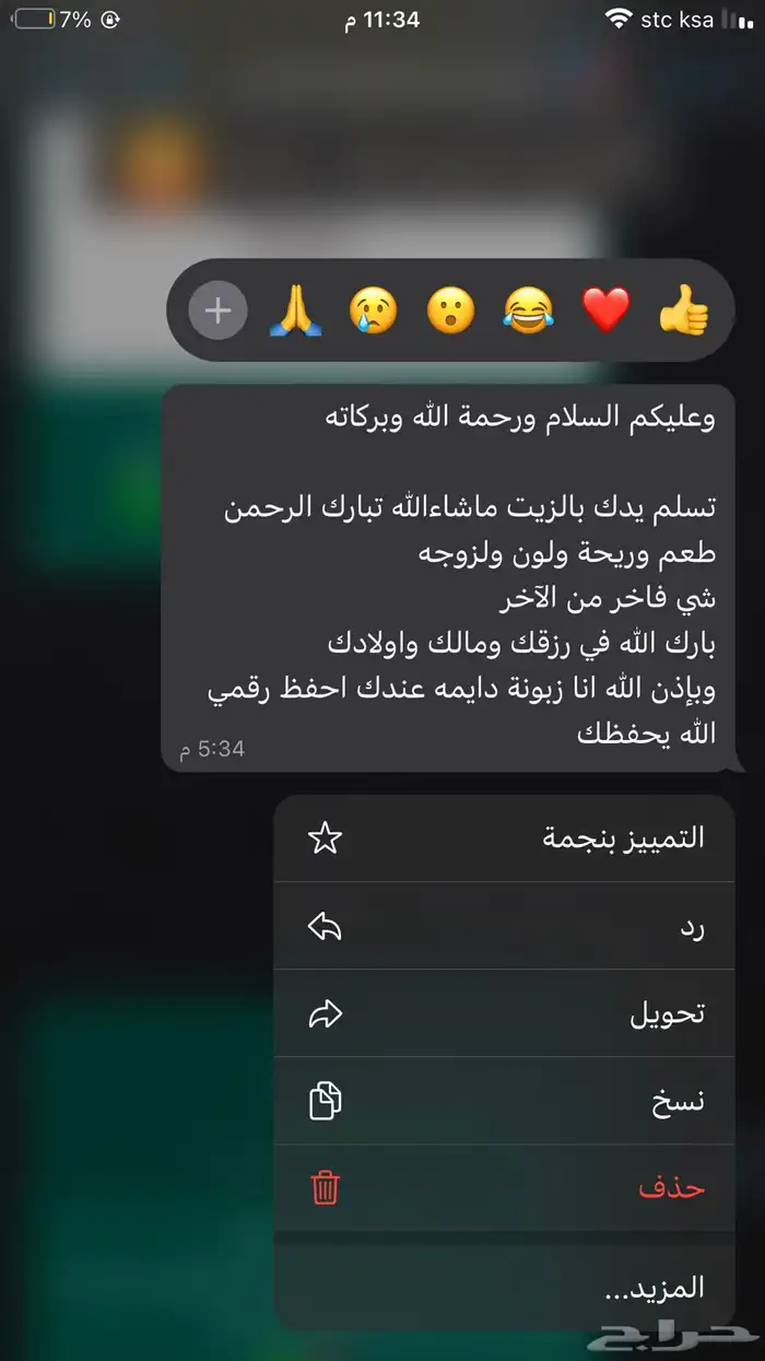 زيت زيتون الحوف جودة عالية 5