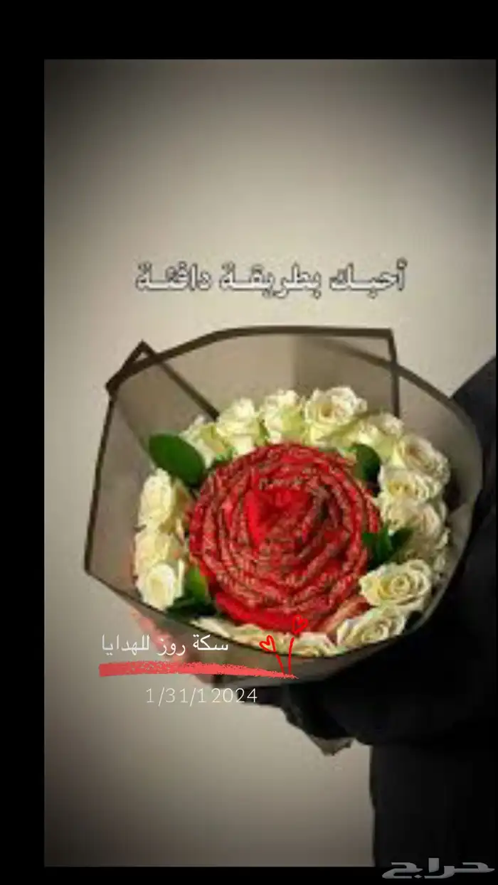 هدايا الشال الكشميري وكوش افراح 60