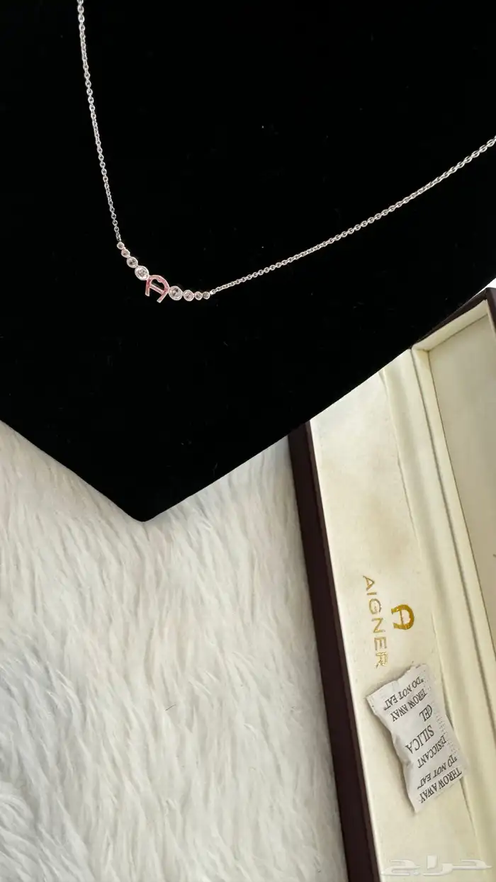 سلسال اصلي من ماركة اقنر الاصليه 0